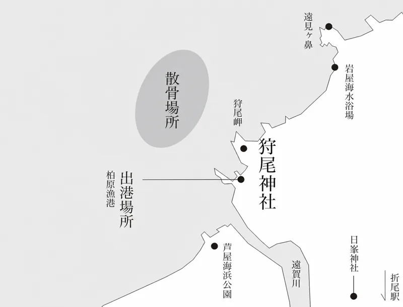 散骨場所の地図（狩尾岬付近）